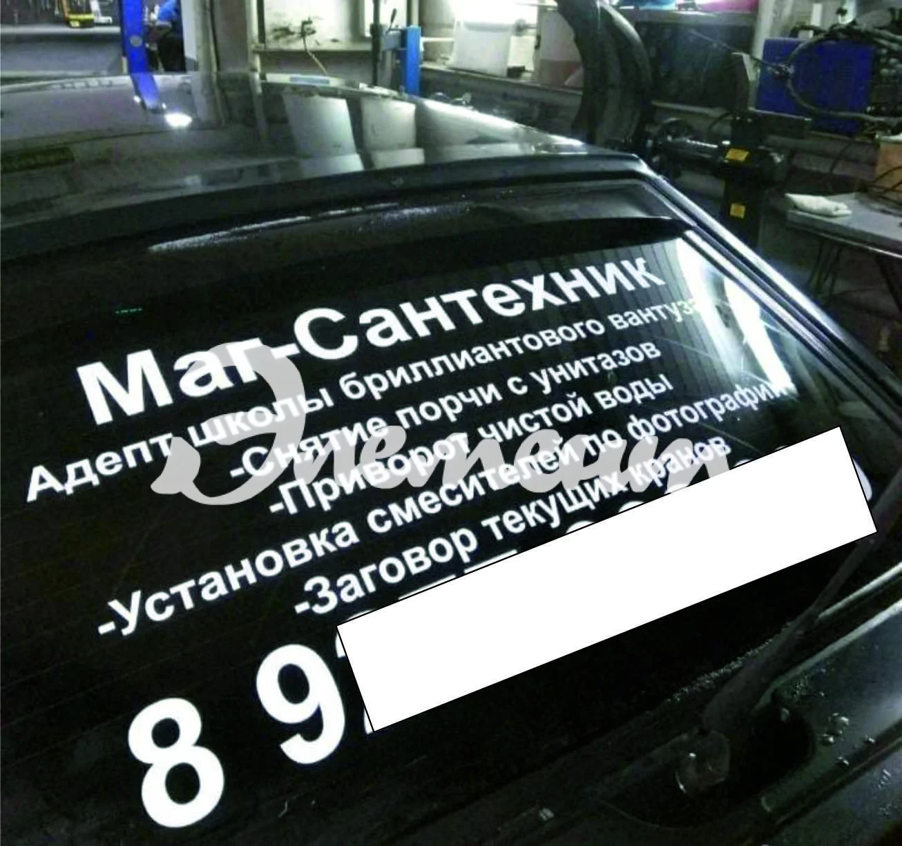 аппликация на стекло4