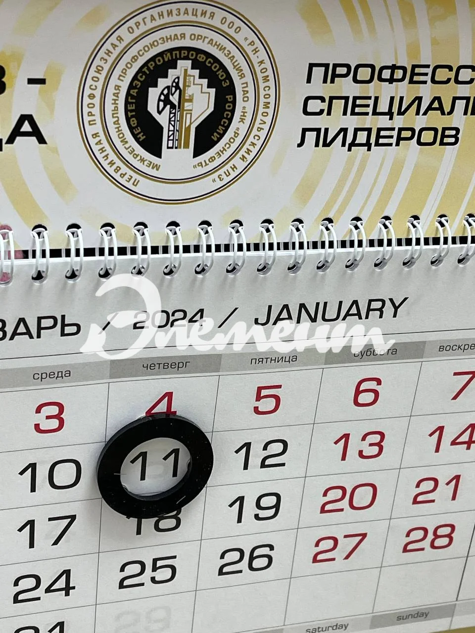 Изготовление календарей квартальных 3 инфоблока с часовым механизмом, магнитным курсором, объемными 3