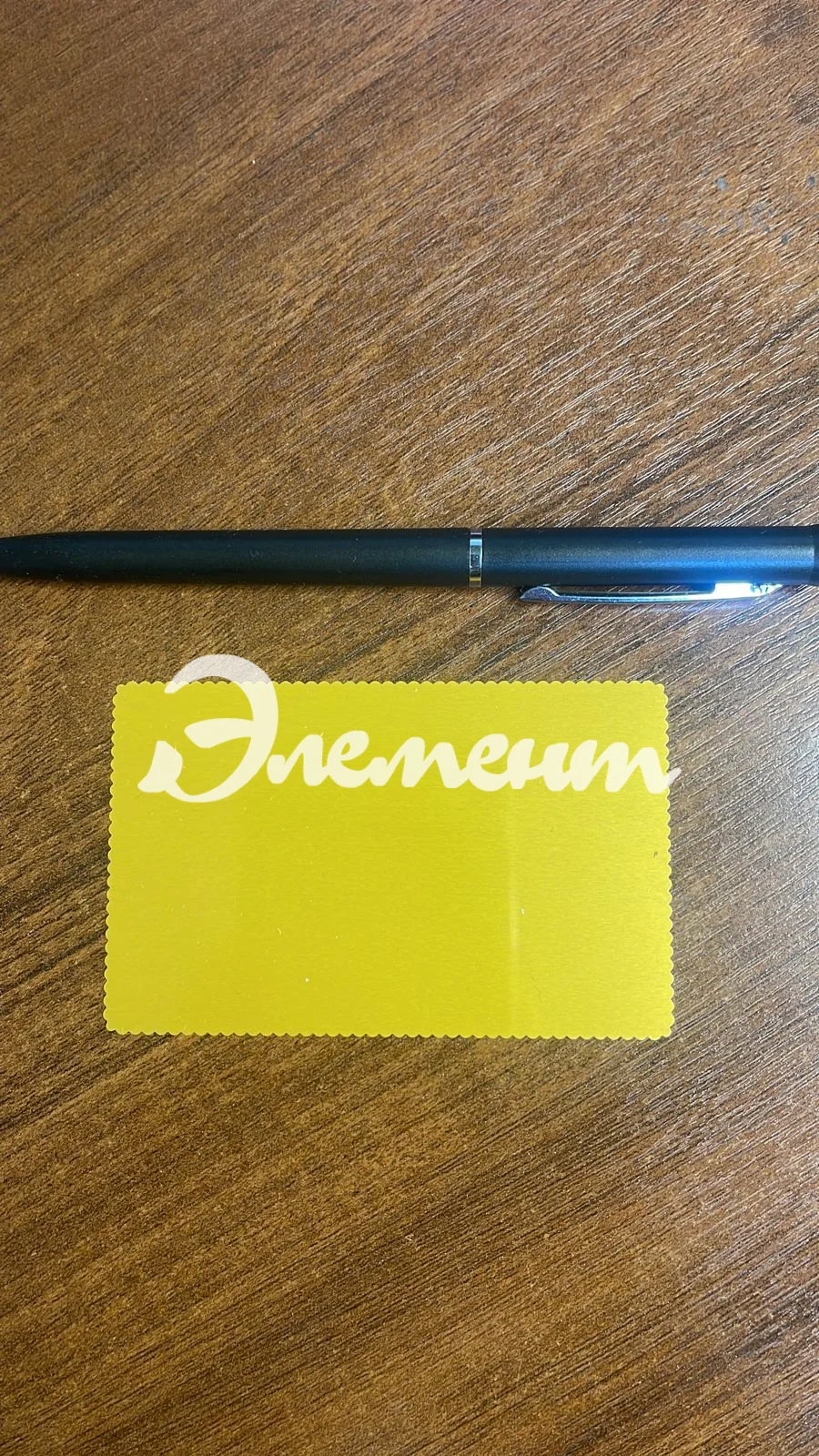 Визитки (металл, золото, 5486)2 