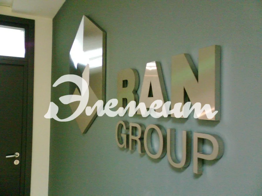 акрил лого Элемент