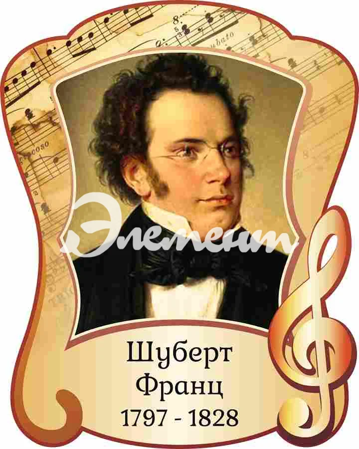 Оформление кабинета музыки 400х500мм (9)