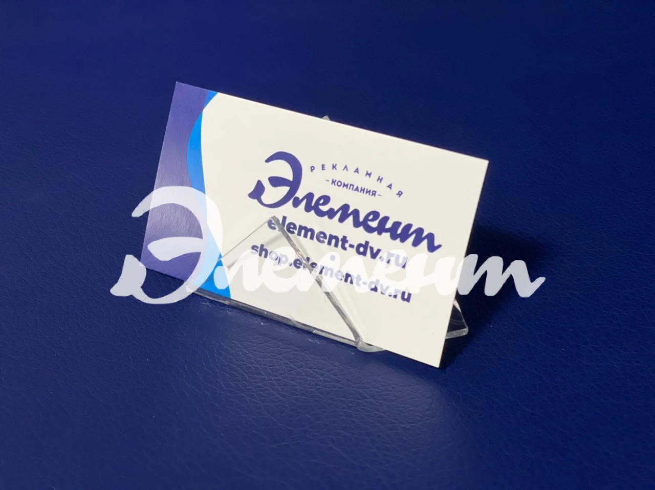 Визитница 2