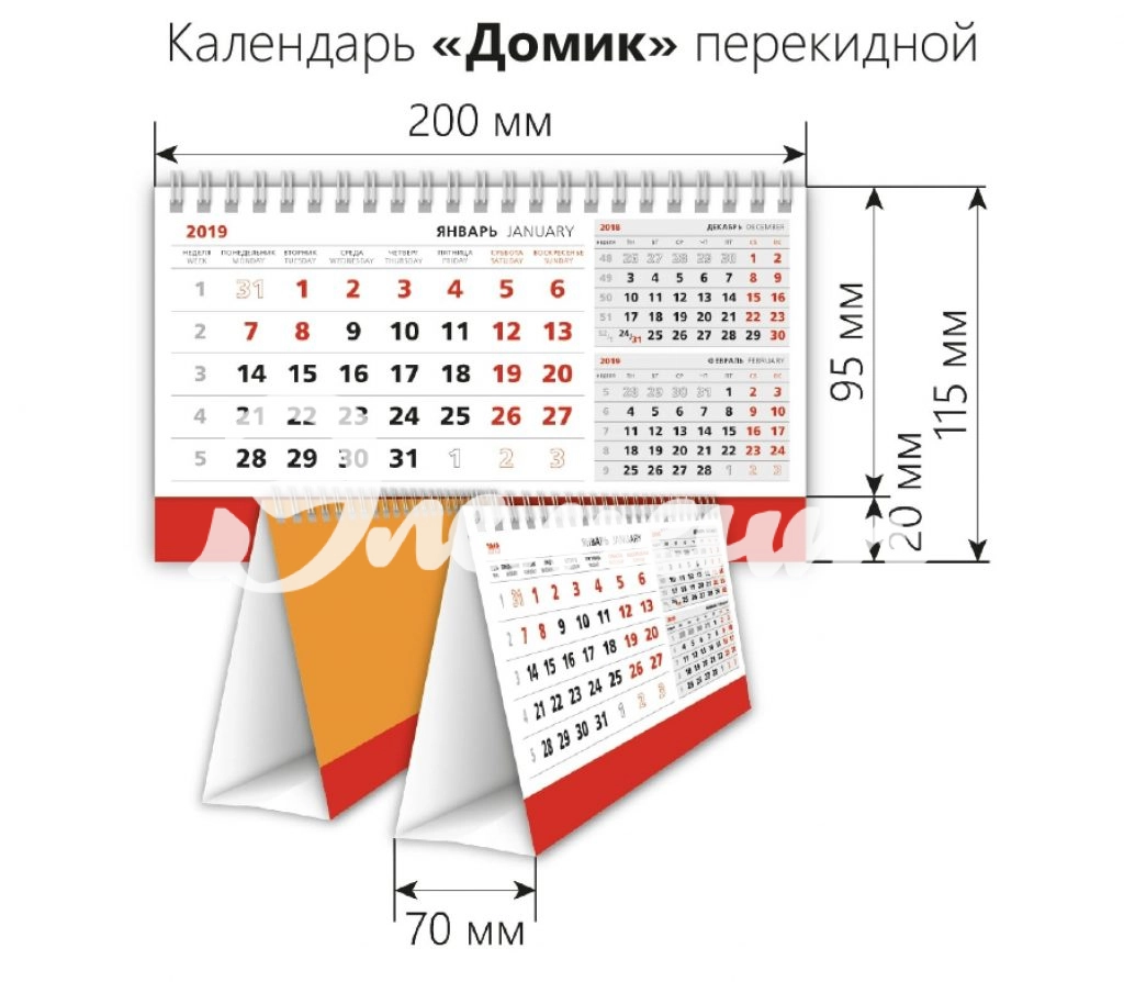 домик перекидной4 домик перекидной4