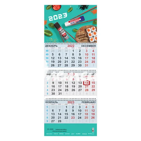 Квартальный  1 блок2