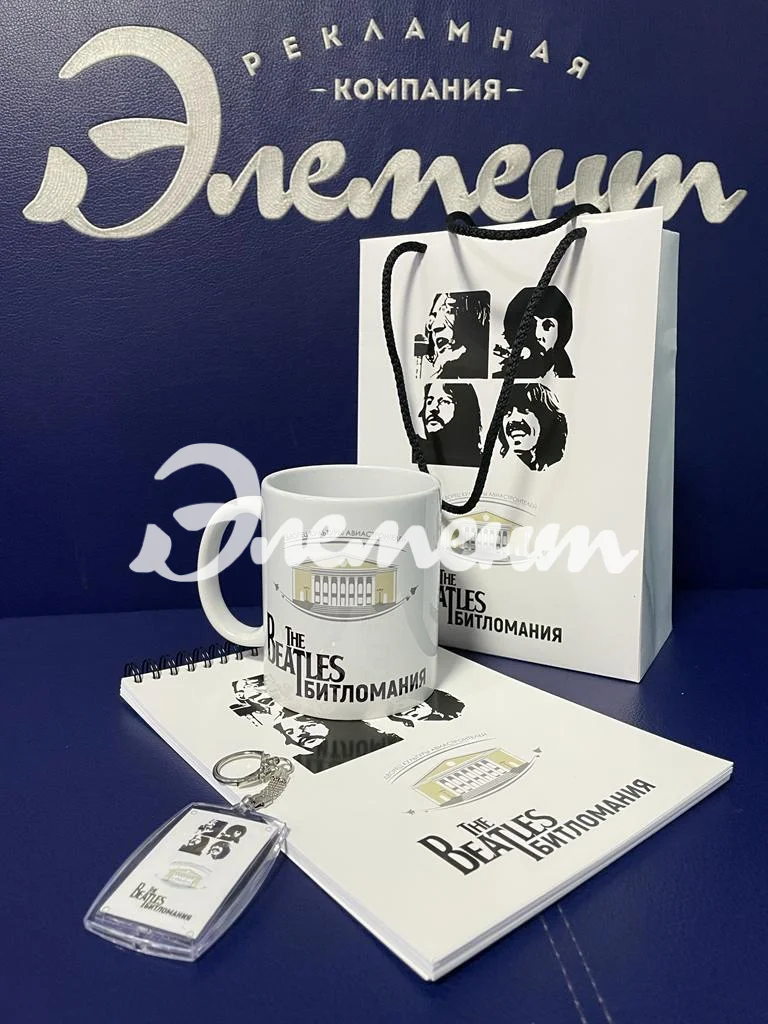 подарочный комплект