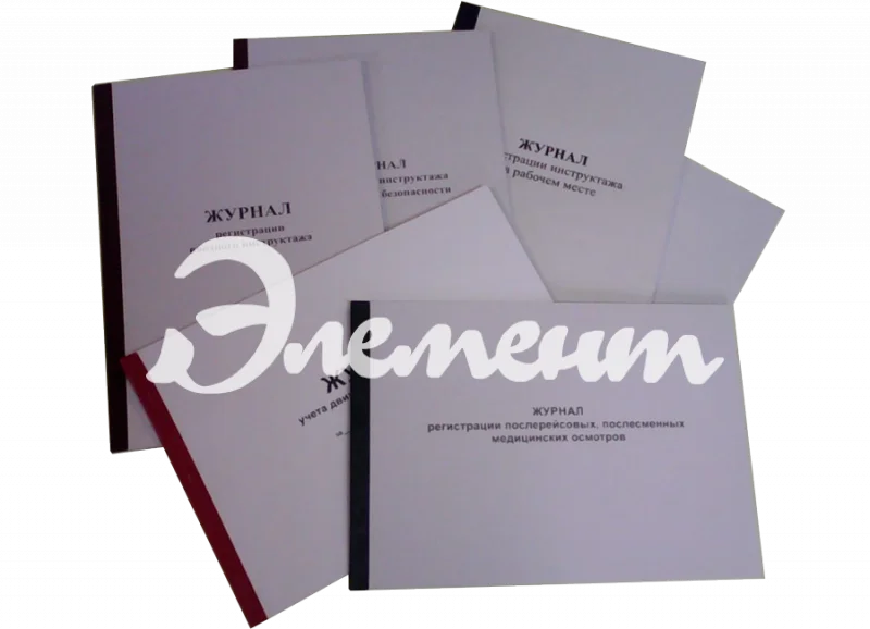 журналы в мягком