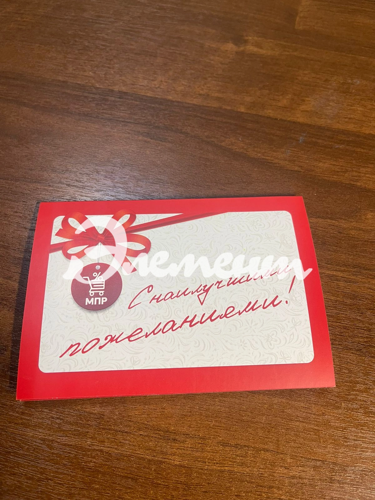 Изготовление подарочных сертификатов с конвертом