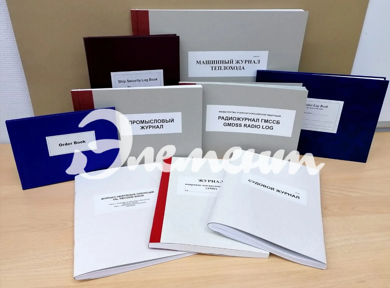 Изготовление индивидуальных журналов Элемент 2