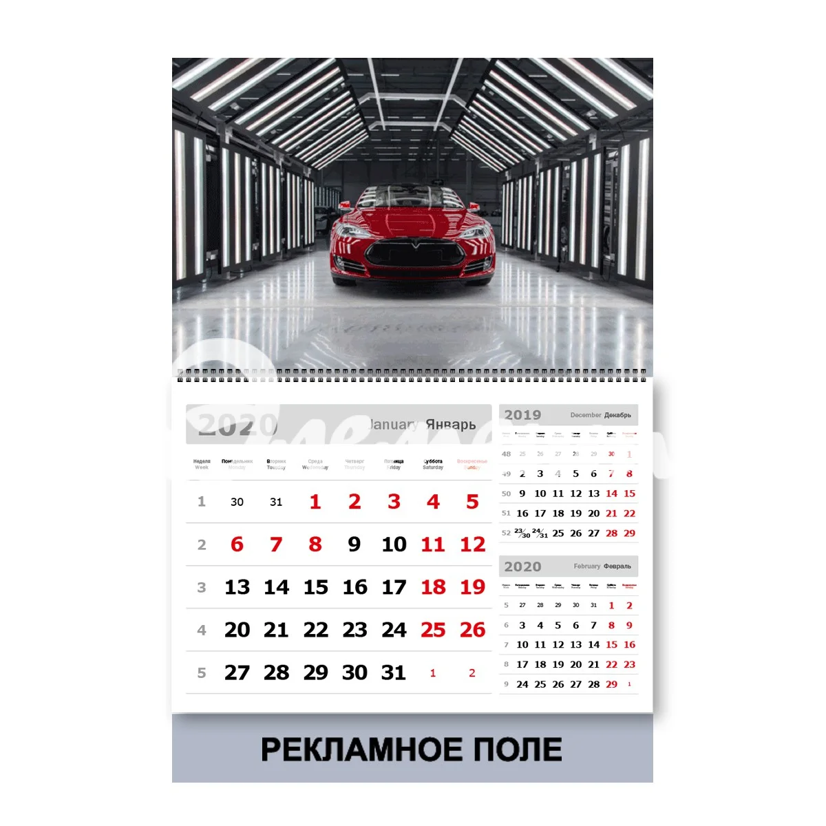 3квартальный 3в1