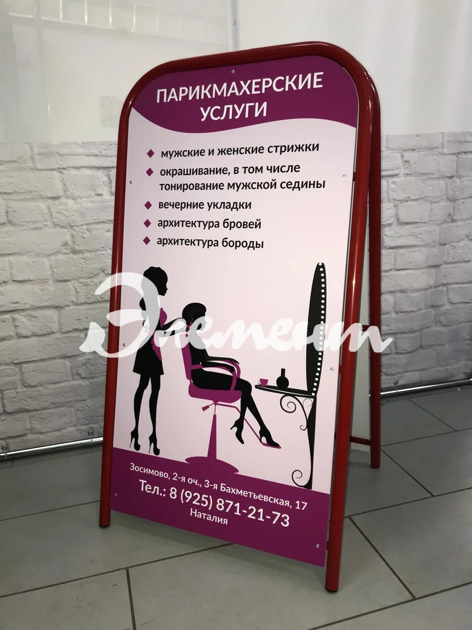 image-27-02-20-08-54