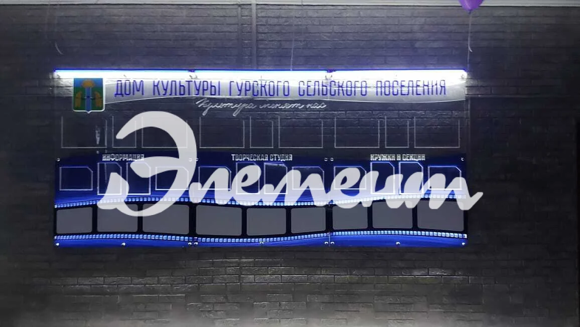 монтаж стендов 1