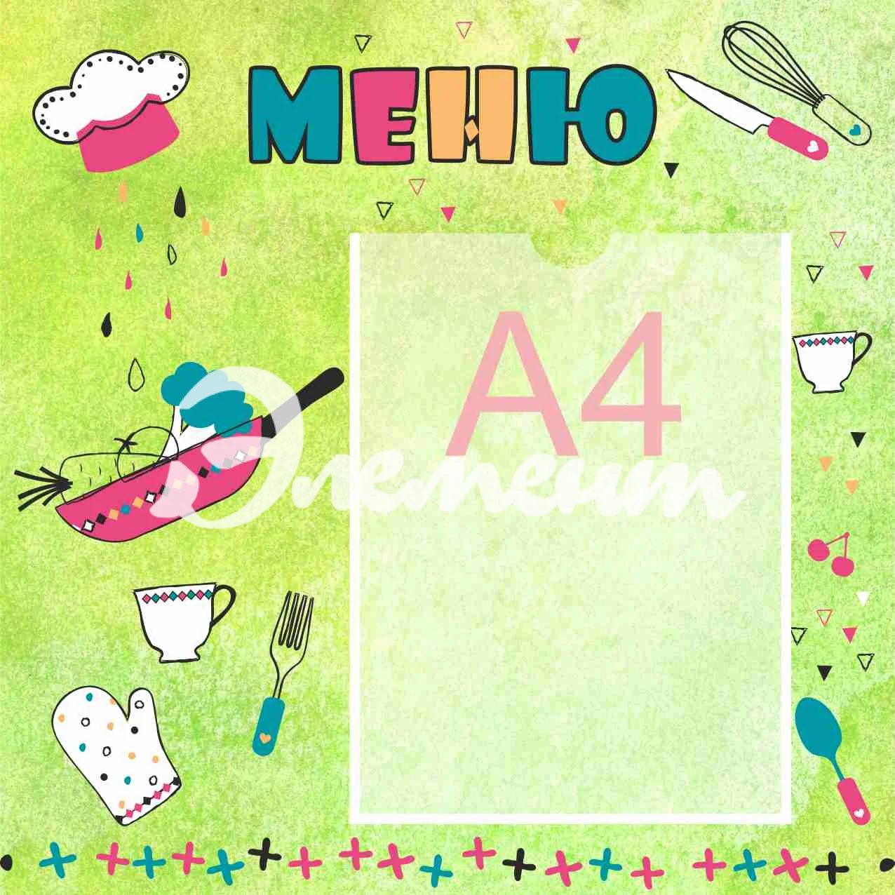 Стенды меню для детского сада 450х450 А4 (6)