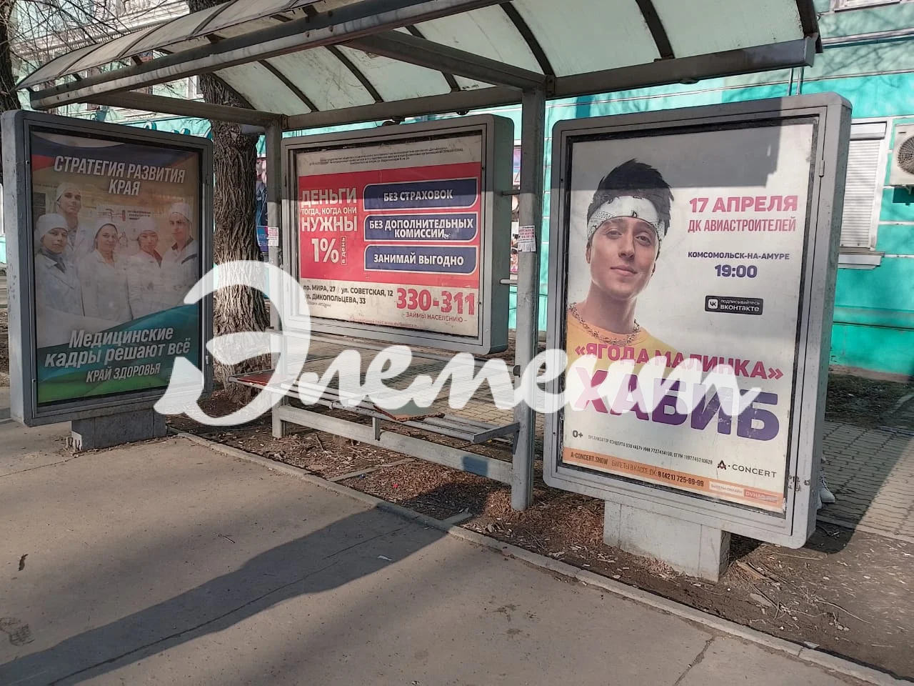 сити