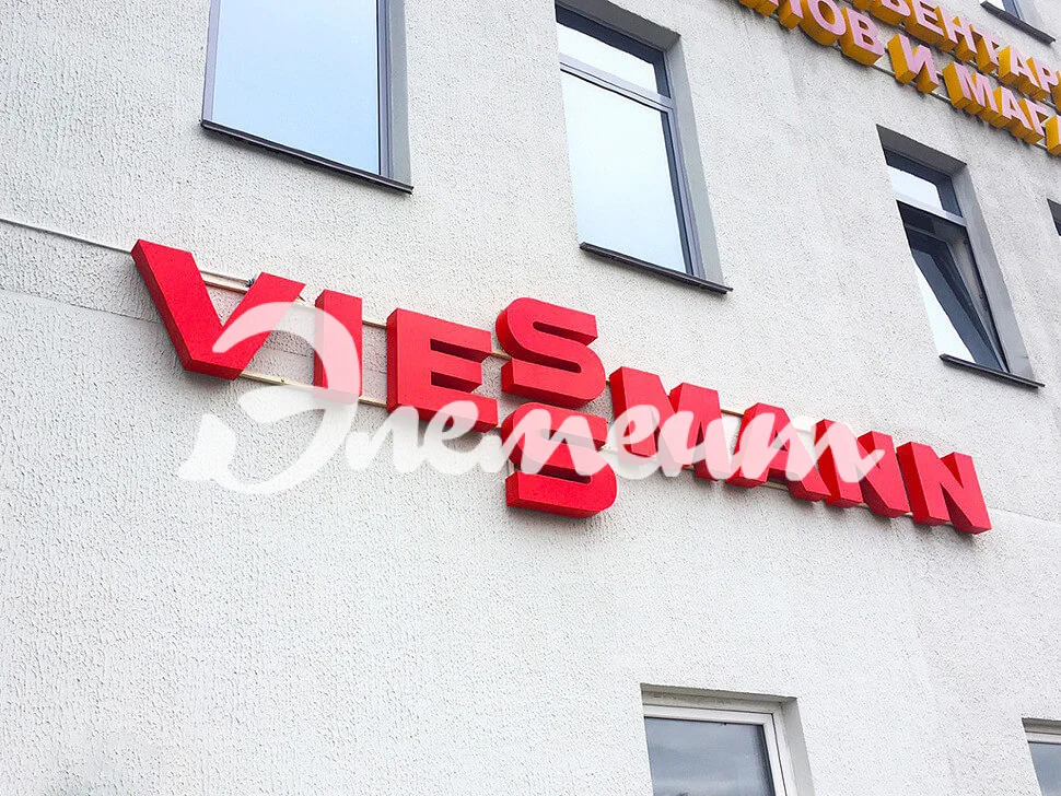 Изготовление вывески  обьемной Элемент 3