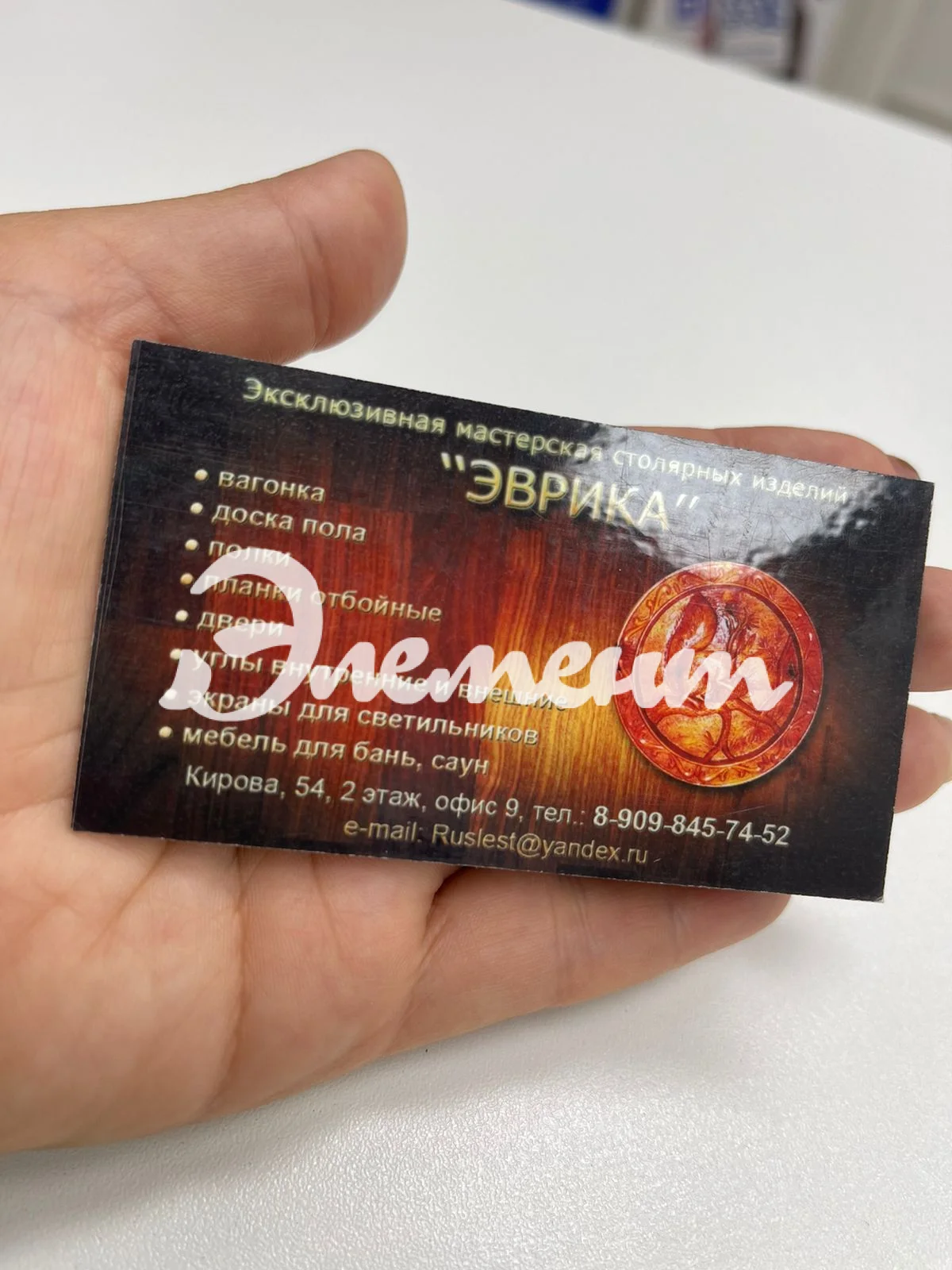 фальга ламинат2