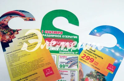 Дорхолдер 10