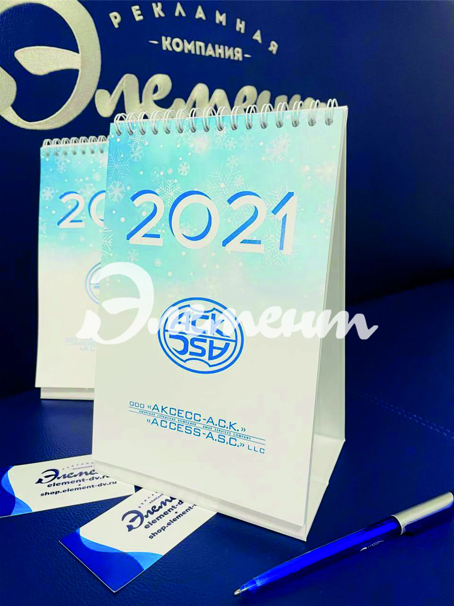 календарь перекидной