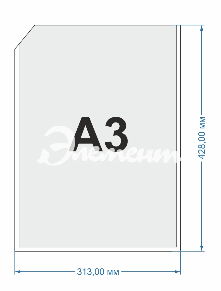 карман А3 вертикальный