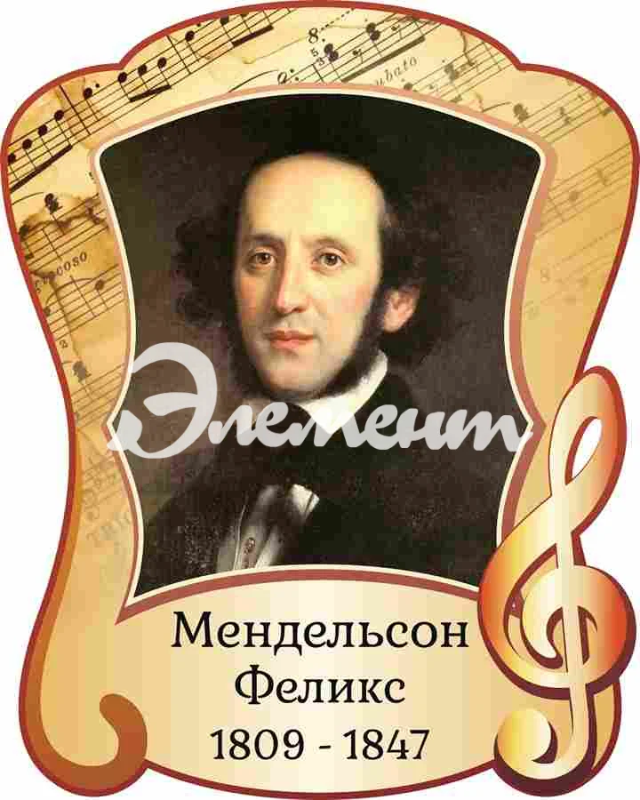 Оформление кабинета музыки 400х500мм (7)