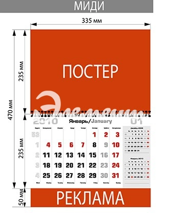 квартальный 3в1 миди квартальный 3в1 миди