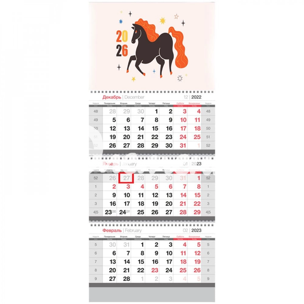 календарь 1 инв бл