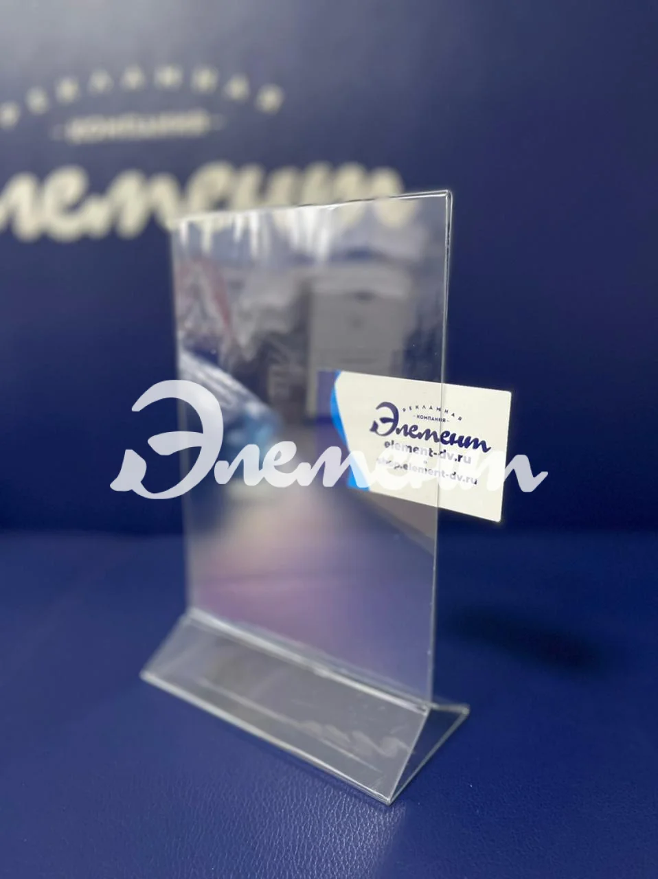 Подставка двусторонняя (сдвиг) ударопрочная А5 вертикальная ПЭТ2