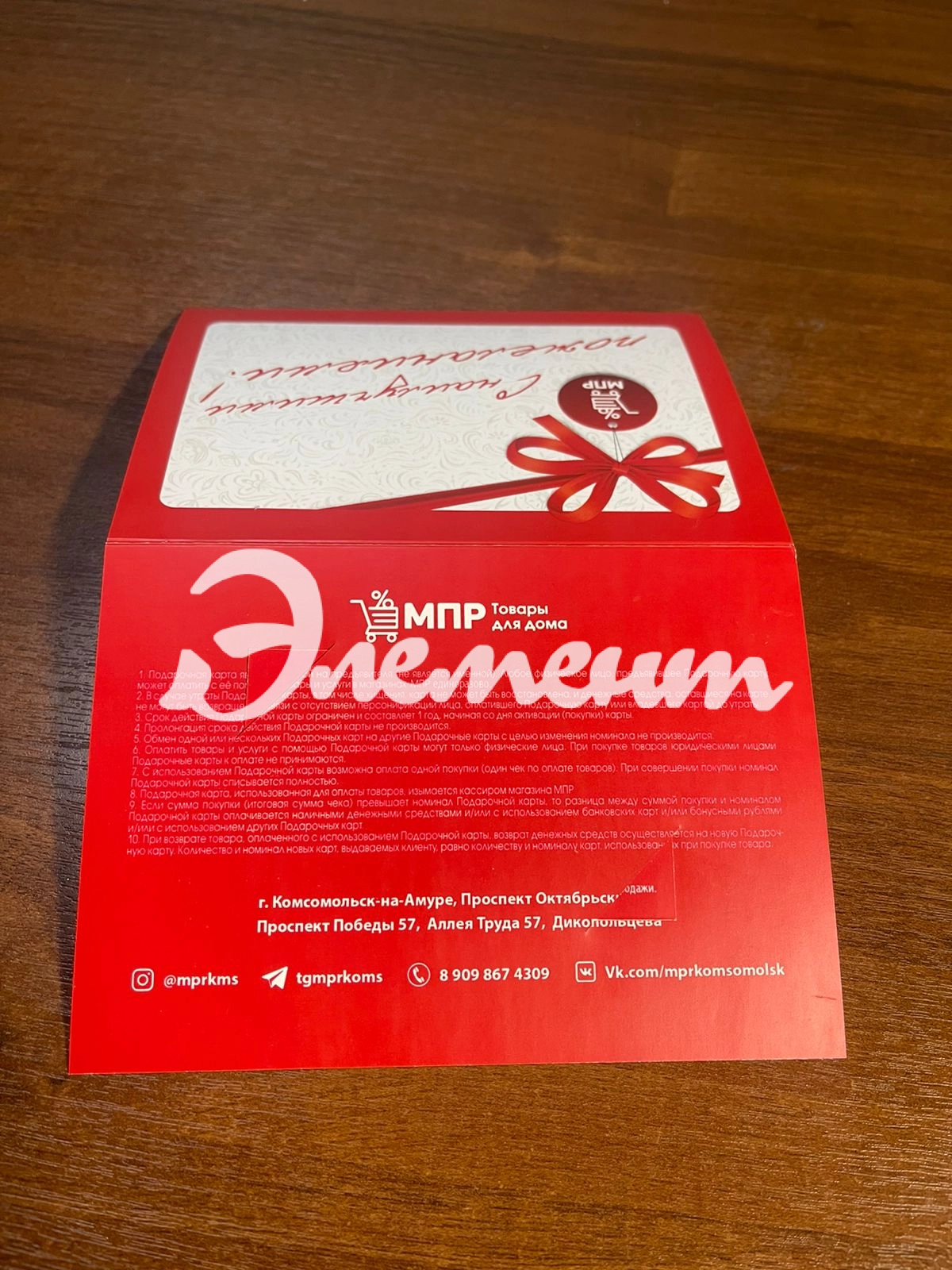 5 Изготовление подарочных сертификатов с конвертом