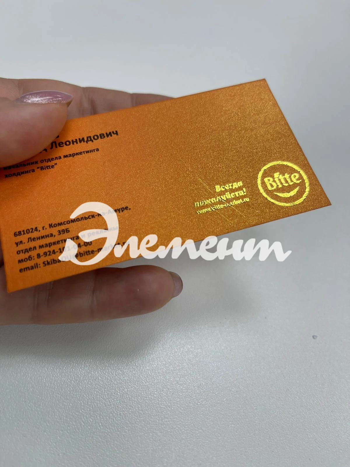 фальга перламутр2