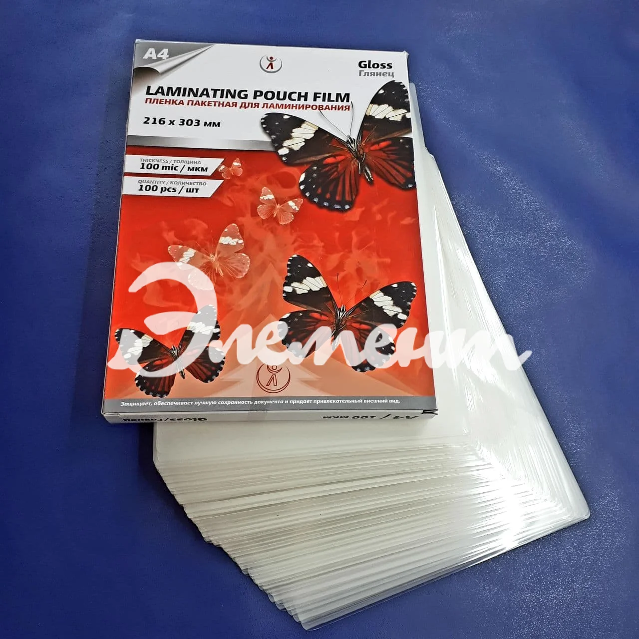 ламинат А4 100мик глян..