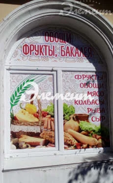 brendirovanie_okon1