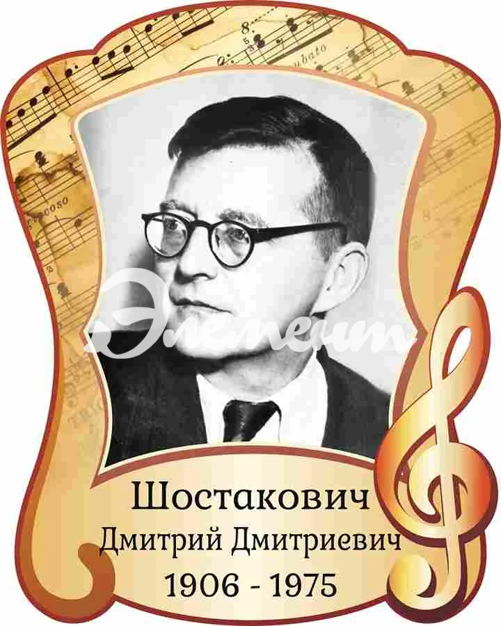 Оформление кабинета музыки 400х500мм (5)