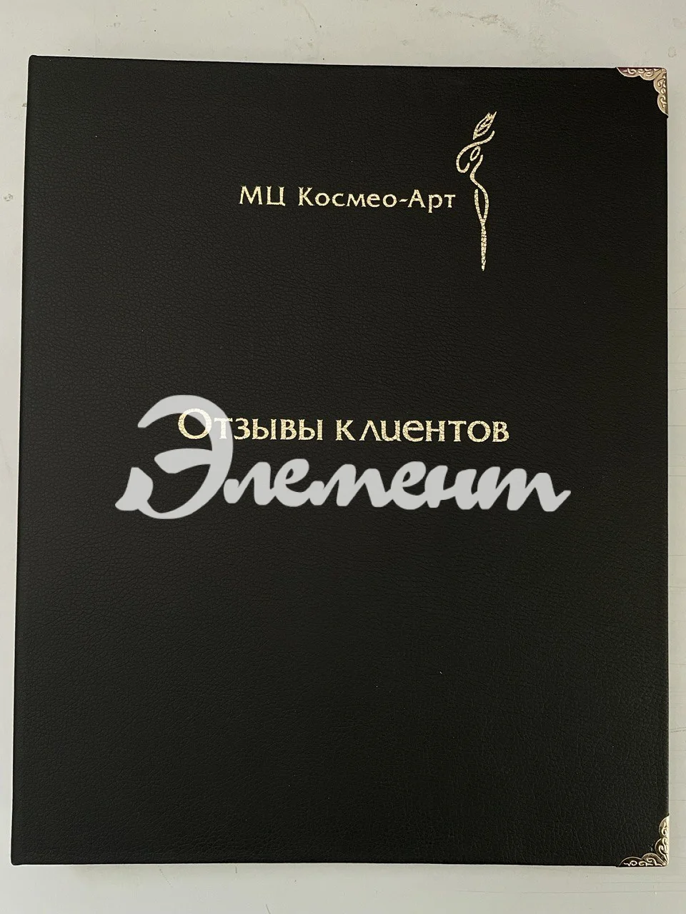 книга отзвовов 4