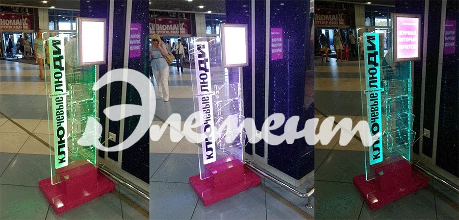 Изготовление ПВХ конструкций Элемент 3