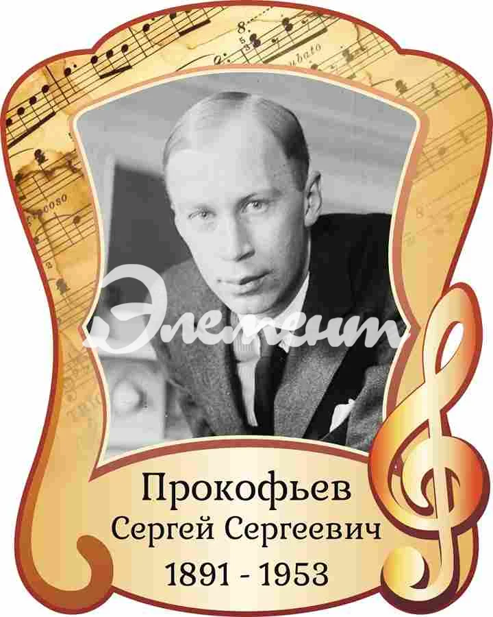 Оформление кабинета музыки 400х500мм (6)