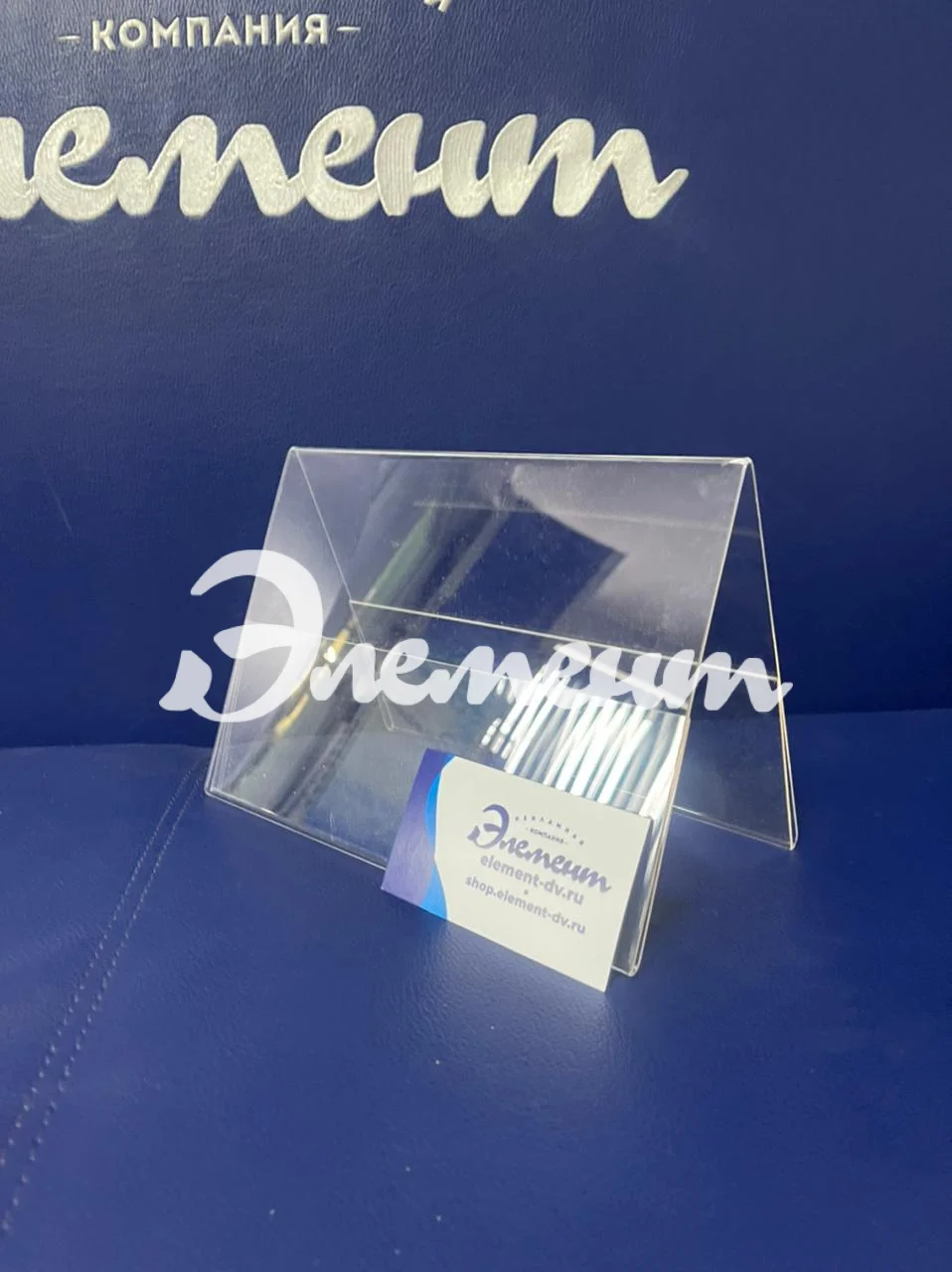 Подставка двусторонняя (шалаш) 210х150