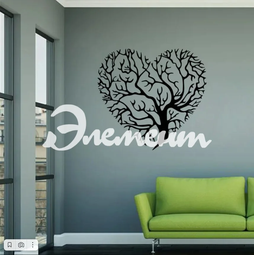 интерьерные наклейки для стен 4