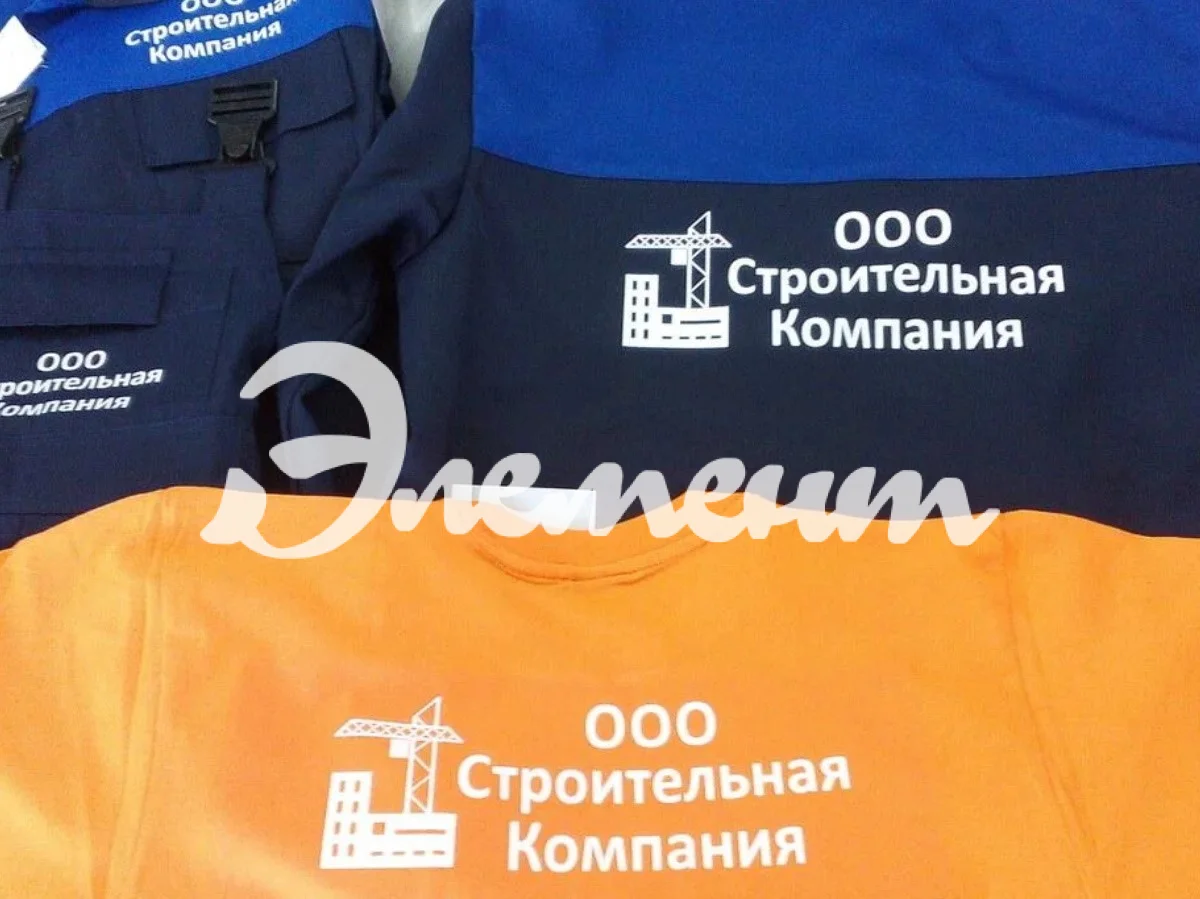 Безымянный 1
