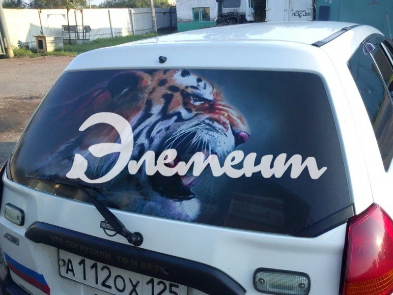 на авто 1