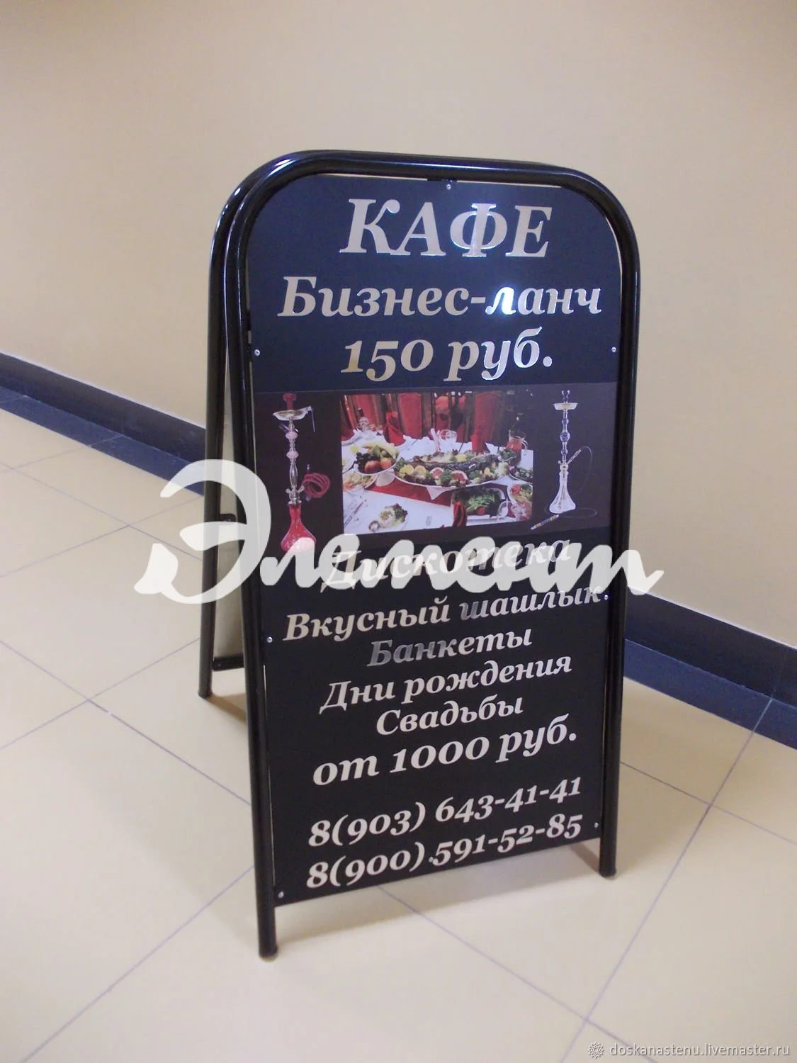 e2bd86cf63499483986fc9df1fgp--dizajn-i-reklama-stendy-bolshoj-informatsionnyj-shtender-v-me