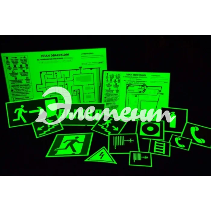 план эвакуации А3