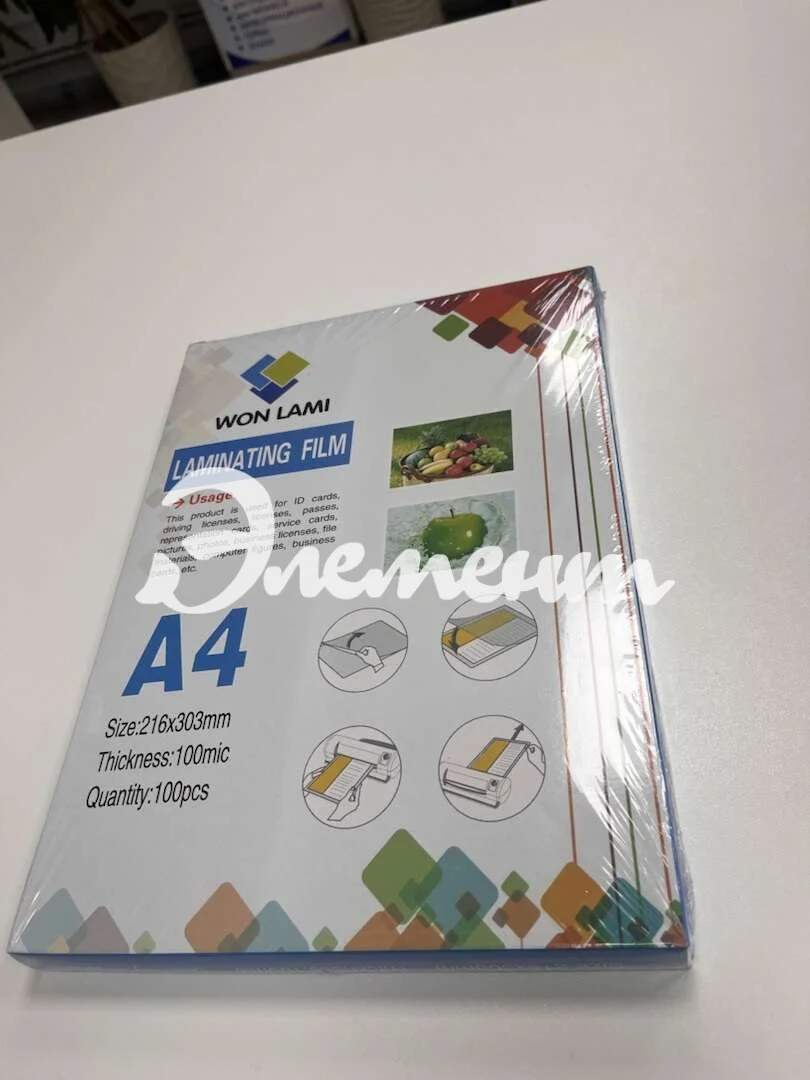 Вон Лами Ламинат 100 микрон Won Lami 2