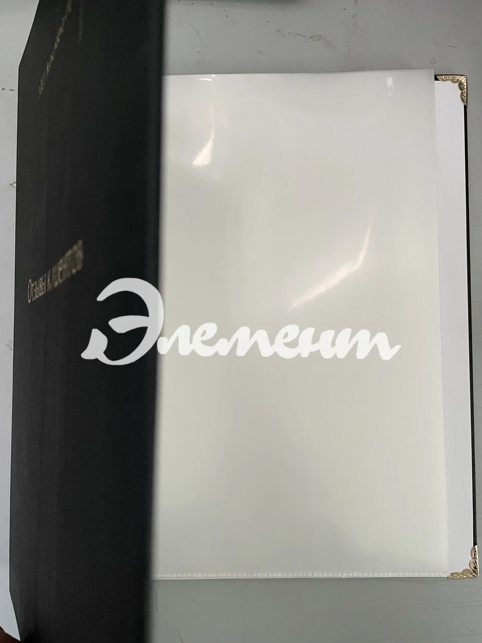 книга отзвовов 2