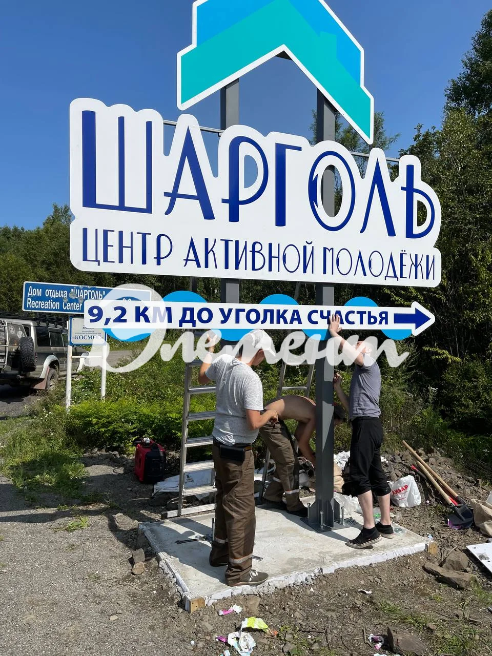 Стела