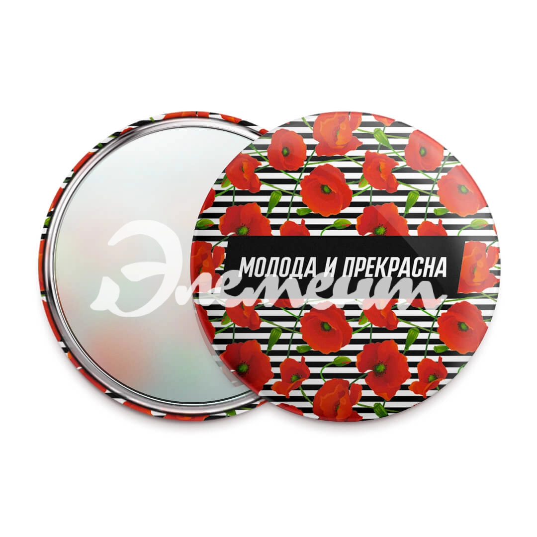 7 Изготовление зеркала закатного 56мм