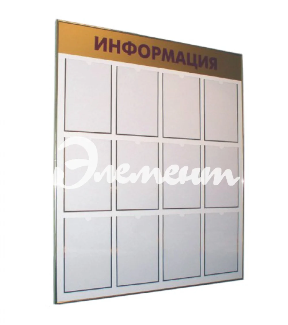 Профиль алюм. ПН-01, 3,05 м 8