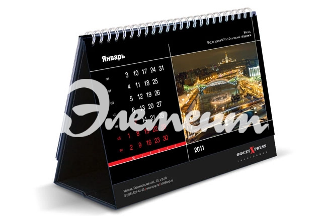 домик перекидной с жестким основанием 2