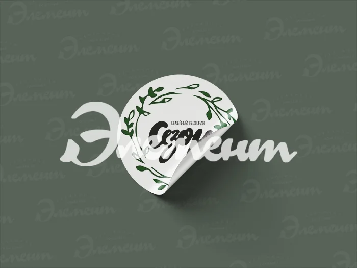 СТИКЕР