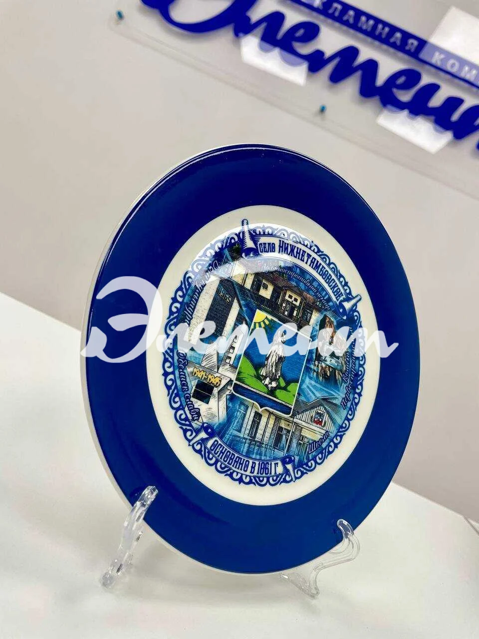 тарелка сублимация 1