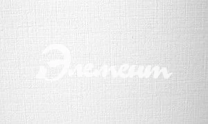 лен фактура