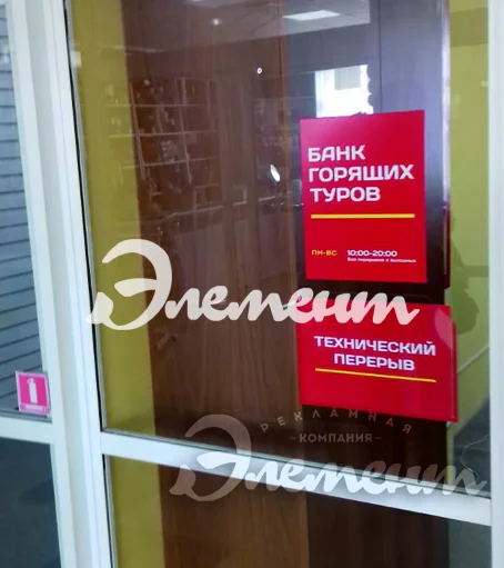 bank_goryashchih_turov_3jpg